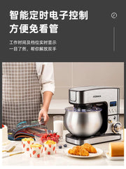 Robot Pâtissier KONKA